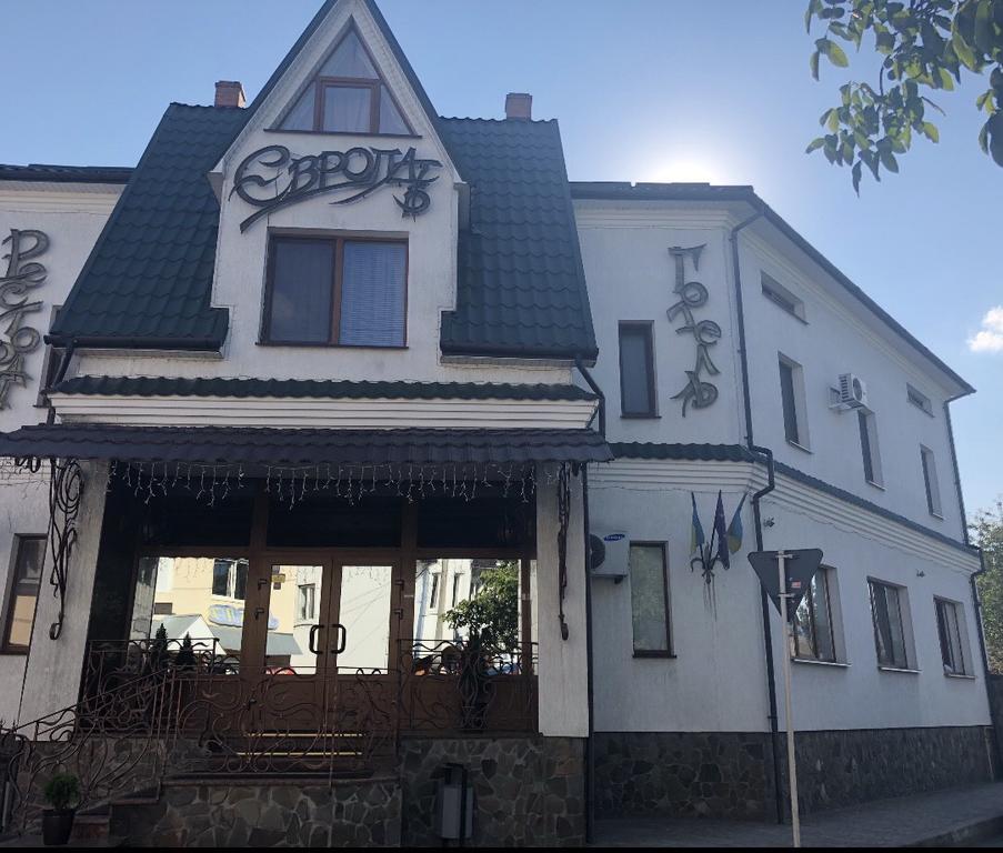 Отель «Europe Hotel Brody»